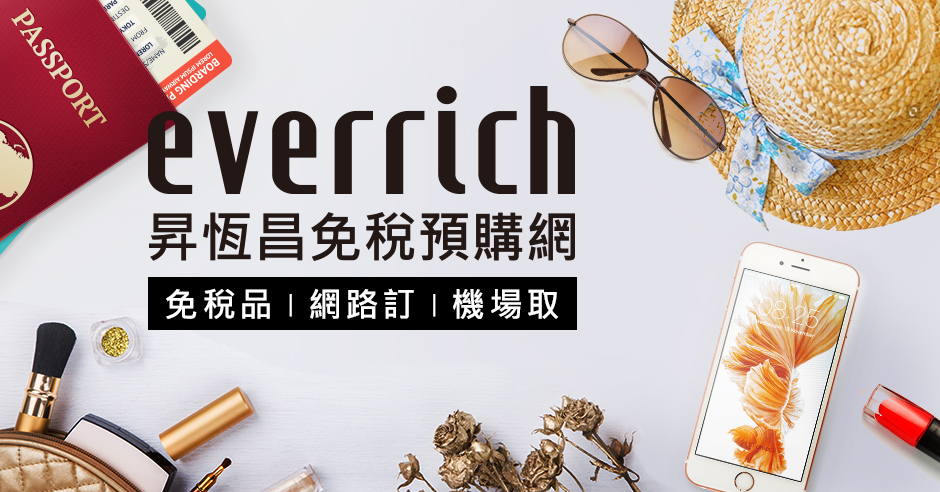 探索香氛禮盒特惠組 Ever Rich 昇恆昌宅配網